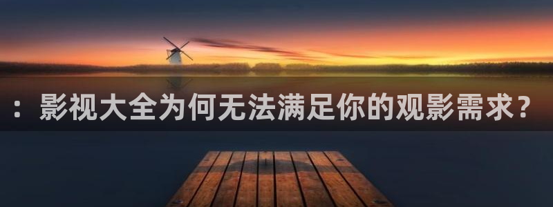 一念永恒免费看星辰影院