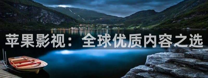 三叉戟1在线观看完整版免费星辰影院