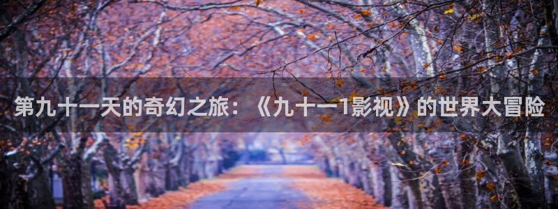 上流社会星辰影院