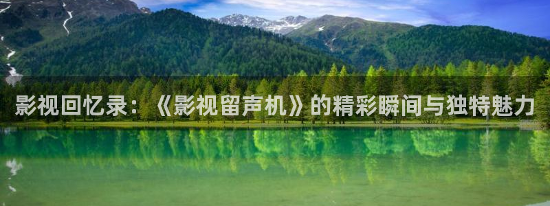 星辰影城