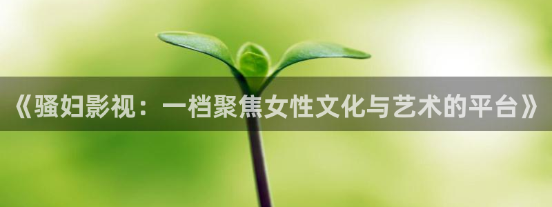 星辰影院 官网