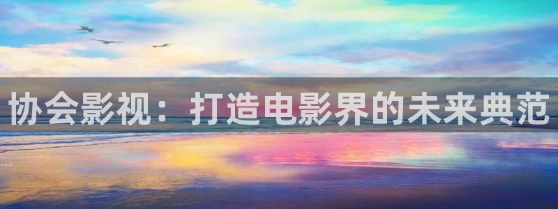 星辰影院百度网盘